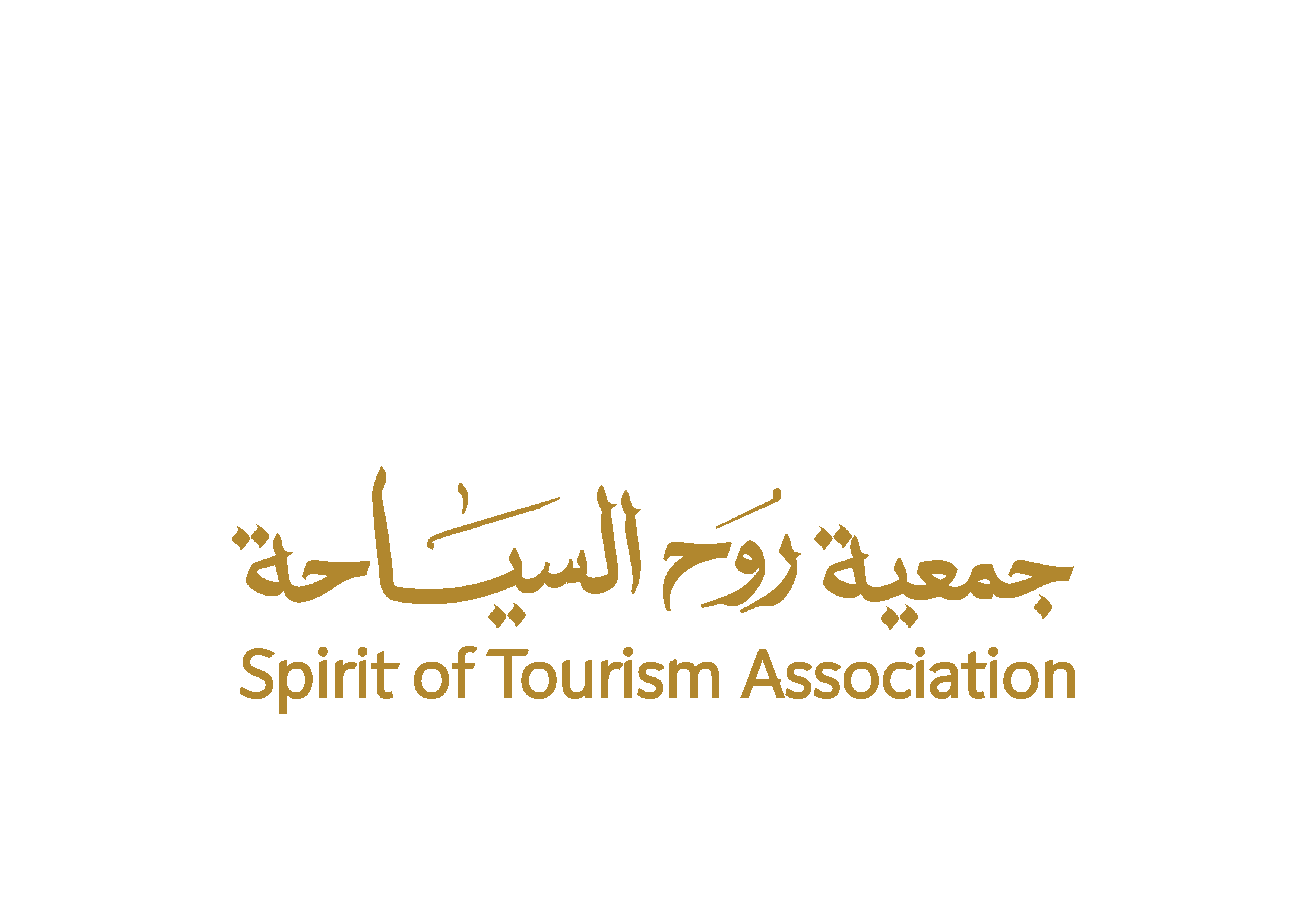 جمعية روح السياحة — Spirit of Tourism Association